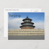 Tempelhimmel Postkarte (Vorne/Hinten)