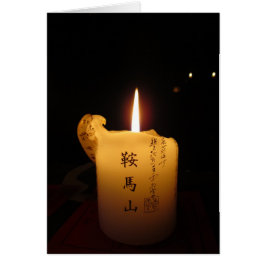 Tempelkerze vom Berg Kurama ~