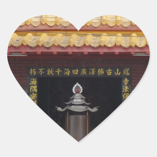 Temple-Eintrittsticker Herz-Aufkleber (Vorderseite)