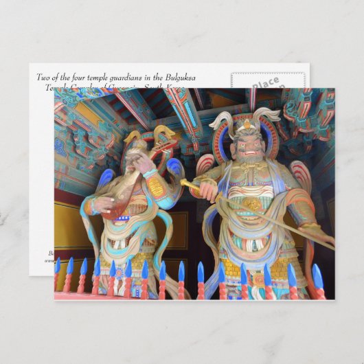Temple Guardians Postkarte (Vorne/Hinten)