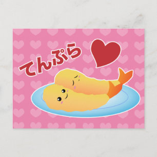 Tempura-Liebe Postkarte