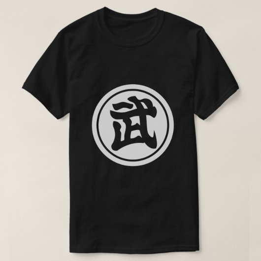 Tenkaichi Budokai Turnament 1.png T-Shirt (Design vorne)