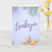 Tenkyu, Danke, Papua Neue Guinea Karte (Gelbe Blume)