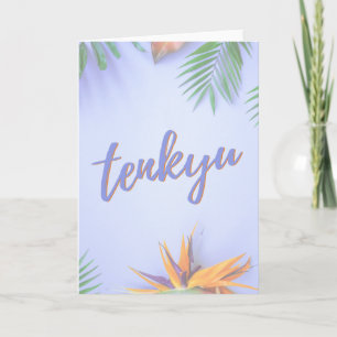 Tenkyu, Danke, Papua Neue Guinea Karte