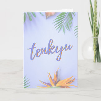 Tenkyu, Danke, Papua Neue Guinea Karte