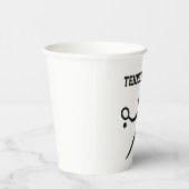 Tennis Baller Pappbecher (Rechts)