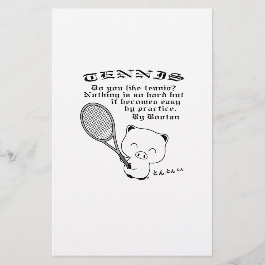 Tennis Briefpapier (Vorderseite)