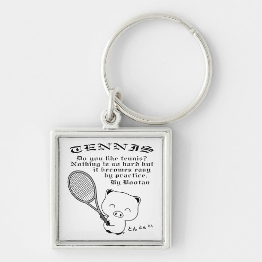 Tennis Schlüsselanhänger (Vorne)