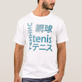 Tennissprache T-Shirt (Vorderseite)