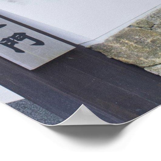 Tenryuji Temple North Gate Poster (Ecke)