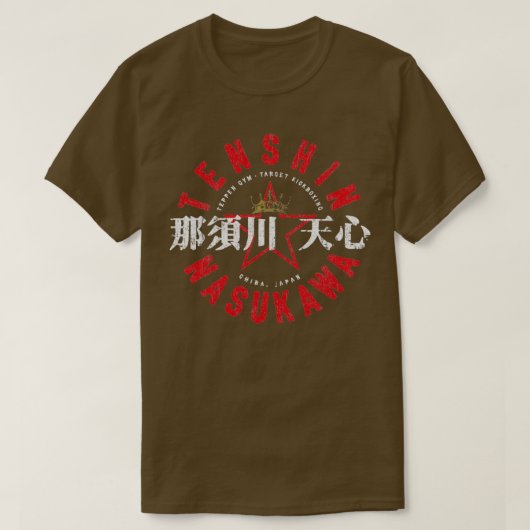 Tenshin Nasukawa T-Shirt (Design vorne)
