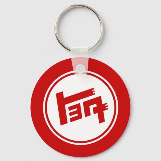 TEQ SCHLÜSSELANHÄNGER (Vorderseite)