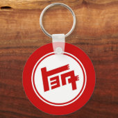 TEQ SCHLÜSSELANHÄNGER (Vorderseite)