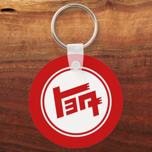 TEQ SCHLÜSSELANHÄNGER (Vorderseite)