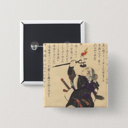 Terasaka Kichiemon Button (Vorne & Hinten)