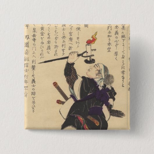 Terasaka Kichiemon Button (Vorderseite)