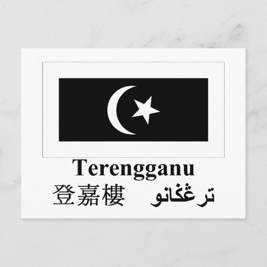 Terengganu-Flagge mit Namen Postkarte (Vorderseite)