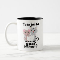 Teri Jaisa yaar kahan Hindi-Freundschaftsslogan