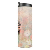Termo L Floral Monogram Letter Thermosbecher (Nach rechts gedreht)