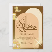 Terracotta Modern Arches & Glowing Lanterns Eid Feiertagskarte (Vorderseite)