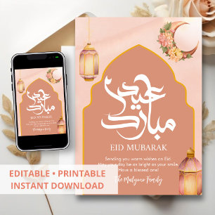 Terrakotta-Blumen-Halbmond-Eid-Mubarak-Karte Feiertagskarte