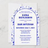 Terrazzo Handgezeichnetes Bar Bat Mitzvah Arch Einladung (Vorderseite)