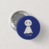 TeruBo Knopf Button (Vorne & Hinten)