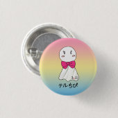 TeruChibi Knopf Button (Vorne & Hinten)