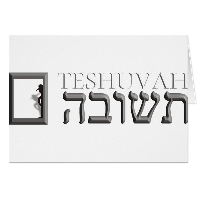 Teshuvah (Vorderseite (Horizontal))