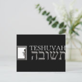 Teshuvah Postkarte (Stehend Vorderseite)