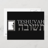 Teshuvah Postkarte (Vorne/Hinten)