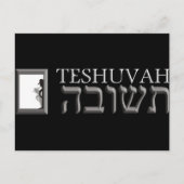 Teshuvah Postkarte (Vorderseite)