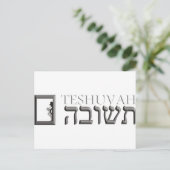 Teshuvah Postkarte (Stehend Vorderseite)