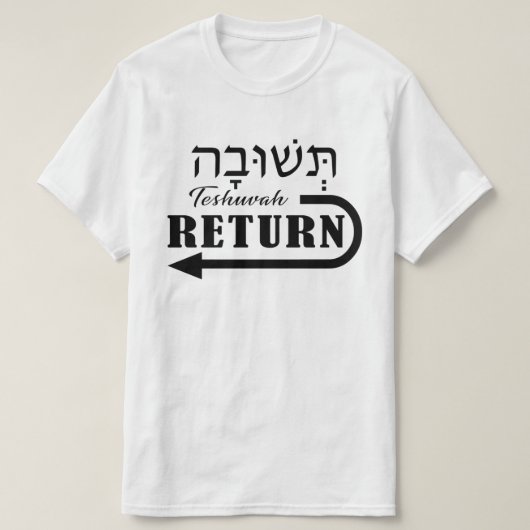 Teshuvah Repent Hebrew Englisch T-Shirt (Design vorne)