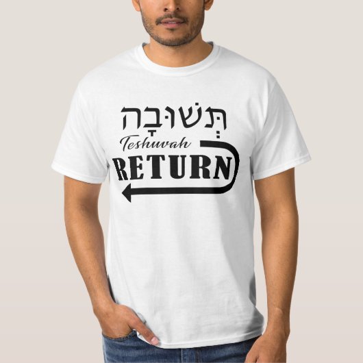 Teshuvah Repent Hebrew Englisch T-Shirt (Vorderseite)
