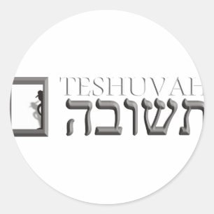 Teshuvah Runder Aufkleber