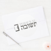 Teshuvah Runder Aufkleber (Umschlag)