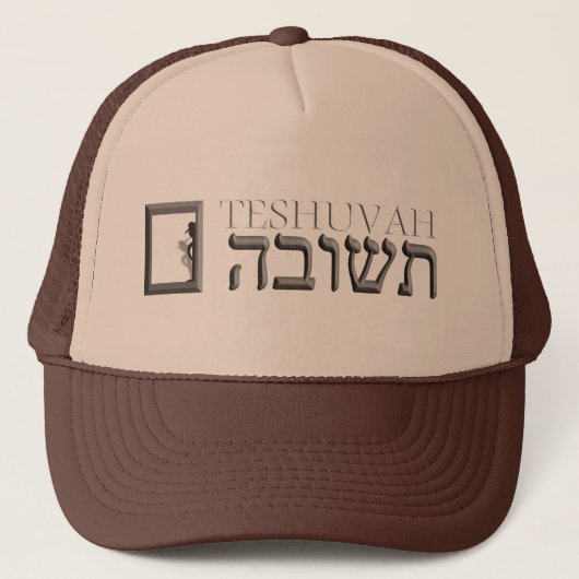 Teshuvah Truckerkappe (Vorderseite)