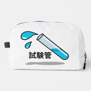 Test tube in japanese ”shiken-kann" waschbeutel