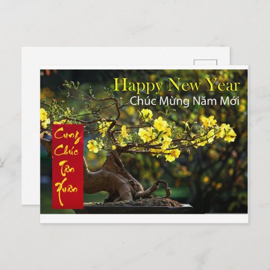 Tet Chúc MKS Visantragng Năm MISCHI Happy New Year Postkarte (Vorne/Hinten)