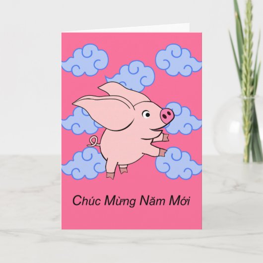 Tet, Chuc Mung Nam Moi, niedliches Fliegen-Schwein Karte (Vorderseite)