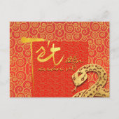 Tet kommt Frühjahr vietnamesische Schlange Neujahr Postkarte (Vorderseite)