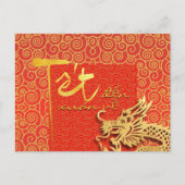 Tet kommt Frühjahr vietnamesischen Drachen Neujahr Postkarte (Vorderseite)