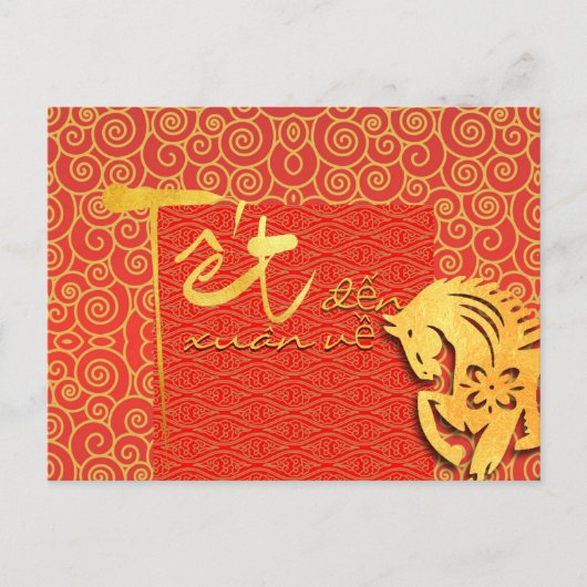 Tet kommt Frühjahr vietnamesischen Pferd Neujahr 2 Postkarte (Vorderseite)