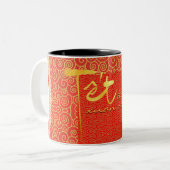 Tet kommt Spring Vietnamese Dragon New Year 2TMug Zweifarbige Tasse (Vorderseite Links)