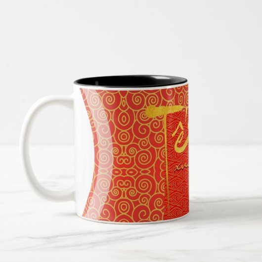 Tet kommt Spring Vietnamese Dragon New Year 2TMug Zweifarbige Tasse (Links)
