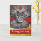 Tet Lunar Neujahr der Katze Vietnamesisch Karte (Gelbe Blume)