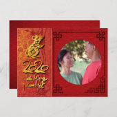 Têt Rat Jahr 2020 Foto Frame Add your image PC Einladungspostkarte (Vorne/Hinten)