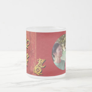 Têt Rat Jahr 2020 Foto Rahmen hinzufügen FGM Bild Mattglastasse