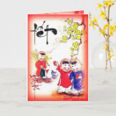 tet Vietnam-Grußkarte Karte (Gelbe Blume)